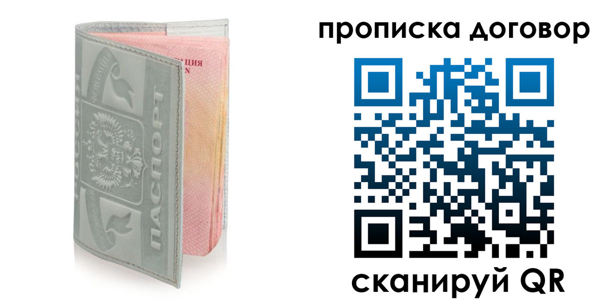 регистрация для школы в Касимове